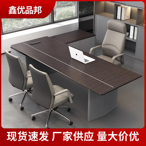 现代简约老板办公桌岩板多媒体插座文件柜组合办公室老板桌大班桌