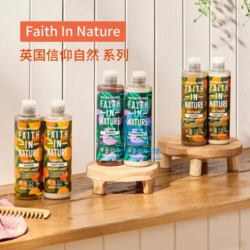 英国自然信仰洗发水护发素全系列