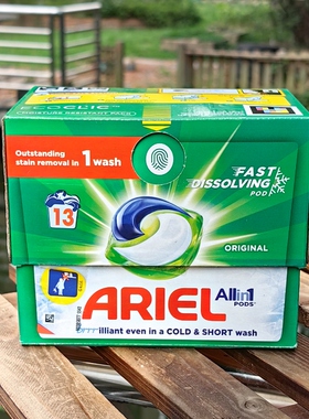 英国进口Ariel碧浪洗衣凝珠家用三合一护色留香抑菌强力去污除味!