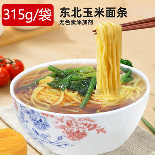 特色鸡西麻辣葱油黄面条 好兄弟麻辣东北特产纯玉米面 湿面条粗粮