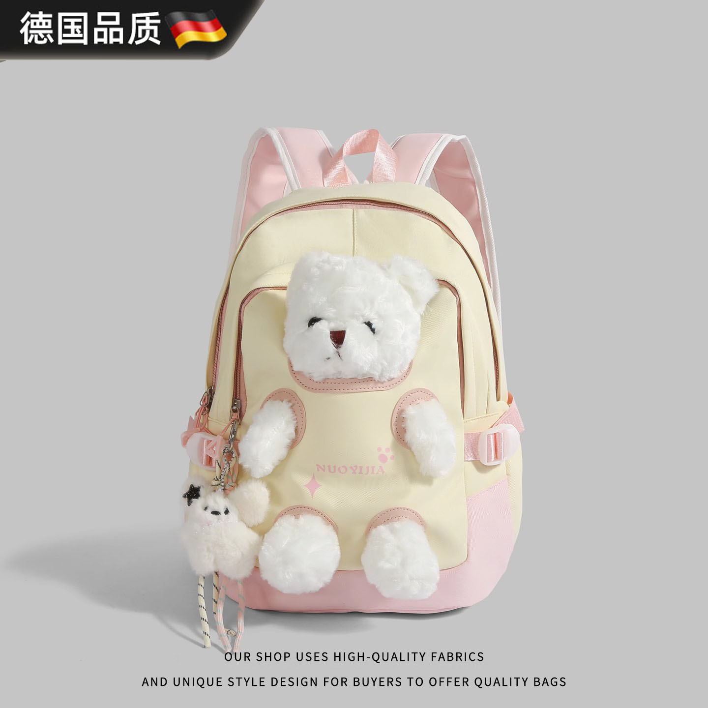 德国进口可爱毛绒小熊轻便双肩包