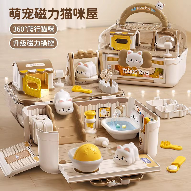德国儿童玩具女孩子磁力过家家公主3猫咪娃娃屋4生日礼物6岁5宝宝
