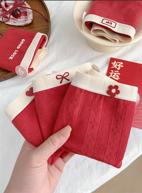 『岁岁欢喜』红内裤少女可爱本命马年大红色纯棉学生7A抑菌全棉裆