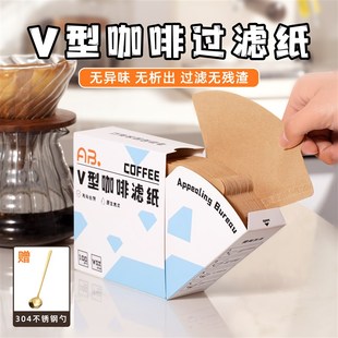 手冲咖啡粉过滤纸兼v60滤杯V01V02 V型咖啡滤纸扇形锥形滤纸滴漏式