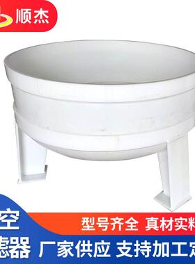 聚丙烯真空过滤器椭圆封头平底型pp抽滤桶槽化学固液分离设备