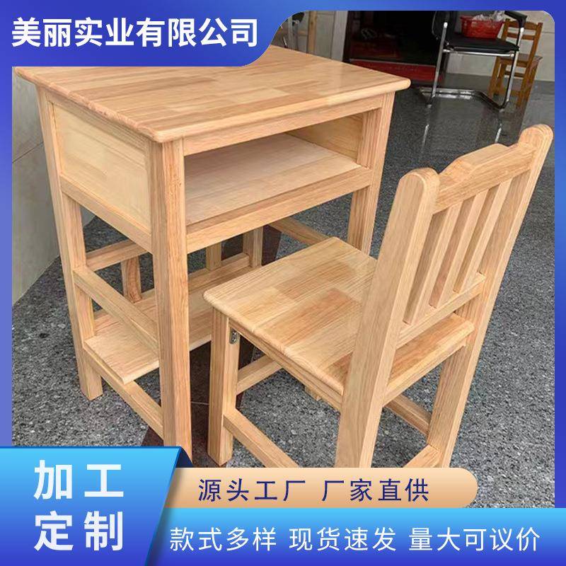 中学生课桌椅学校课桌椅实木单人课桌椅实木课桌学生课桌厂家直销