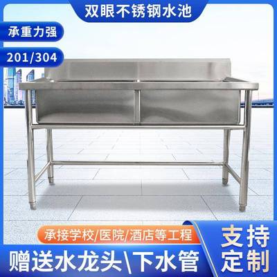 双眼水池不锈钢水池生产厂家洗手洗菜洗碗工程水池异型水池订做