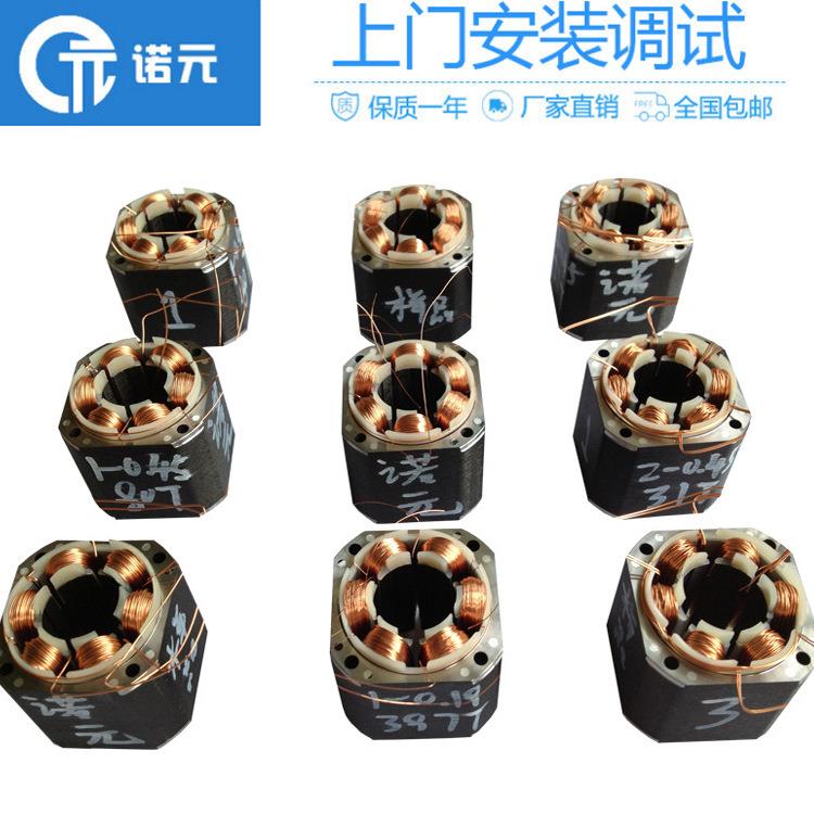东莞厂家直销四工位全自动绕线机筋膜枪电机高速绕线机保修一年