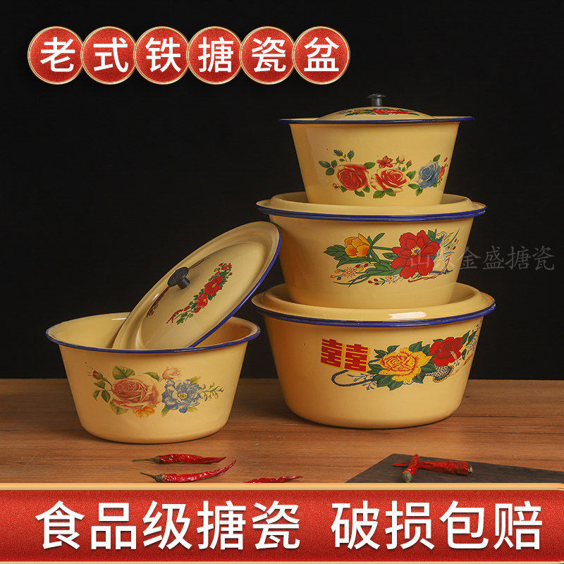 中式风格怀旧式搪瓷盆带甜品烘焙