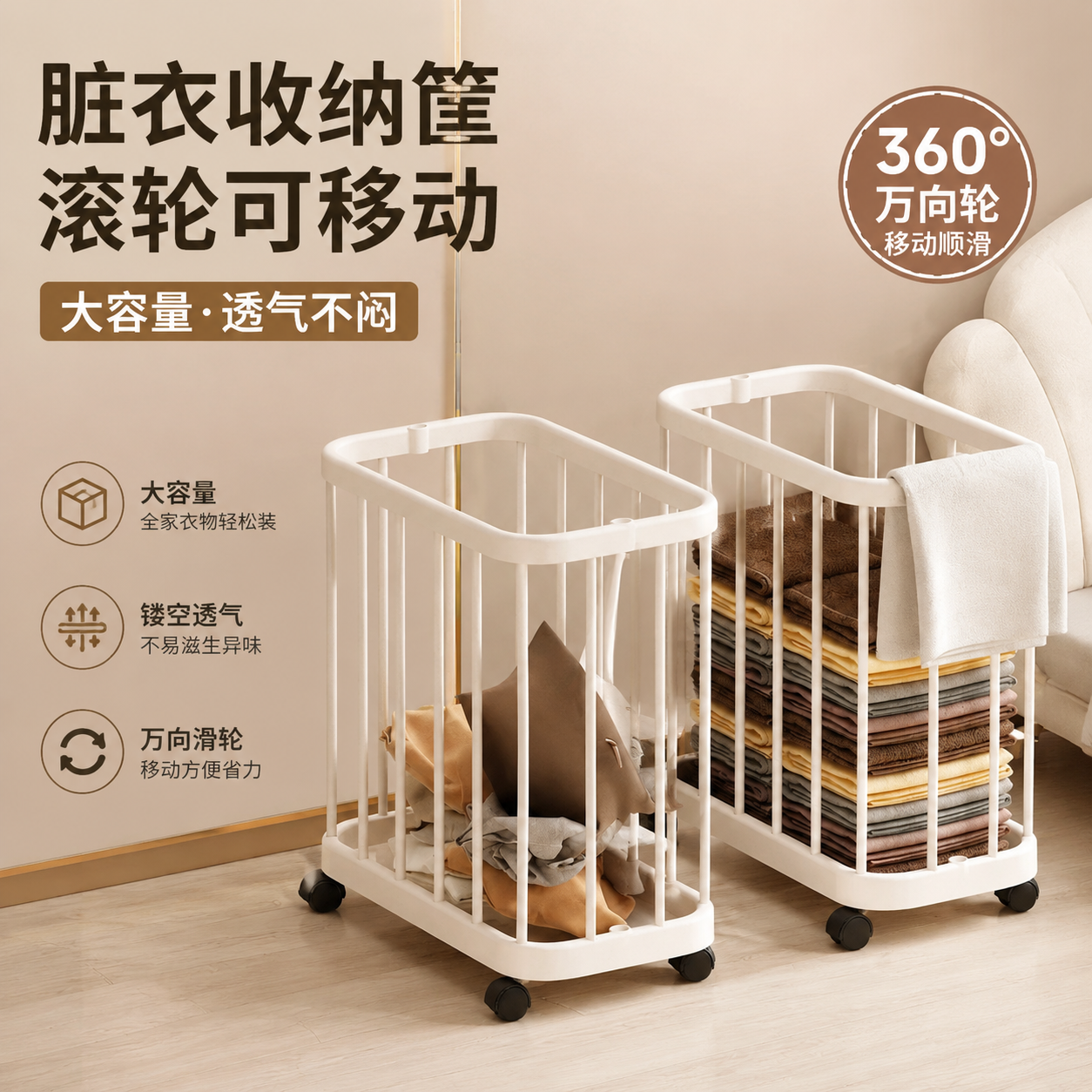 家用脏衣篮防水浴室健身器材收纳