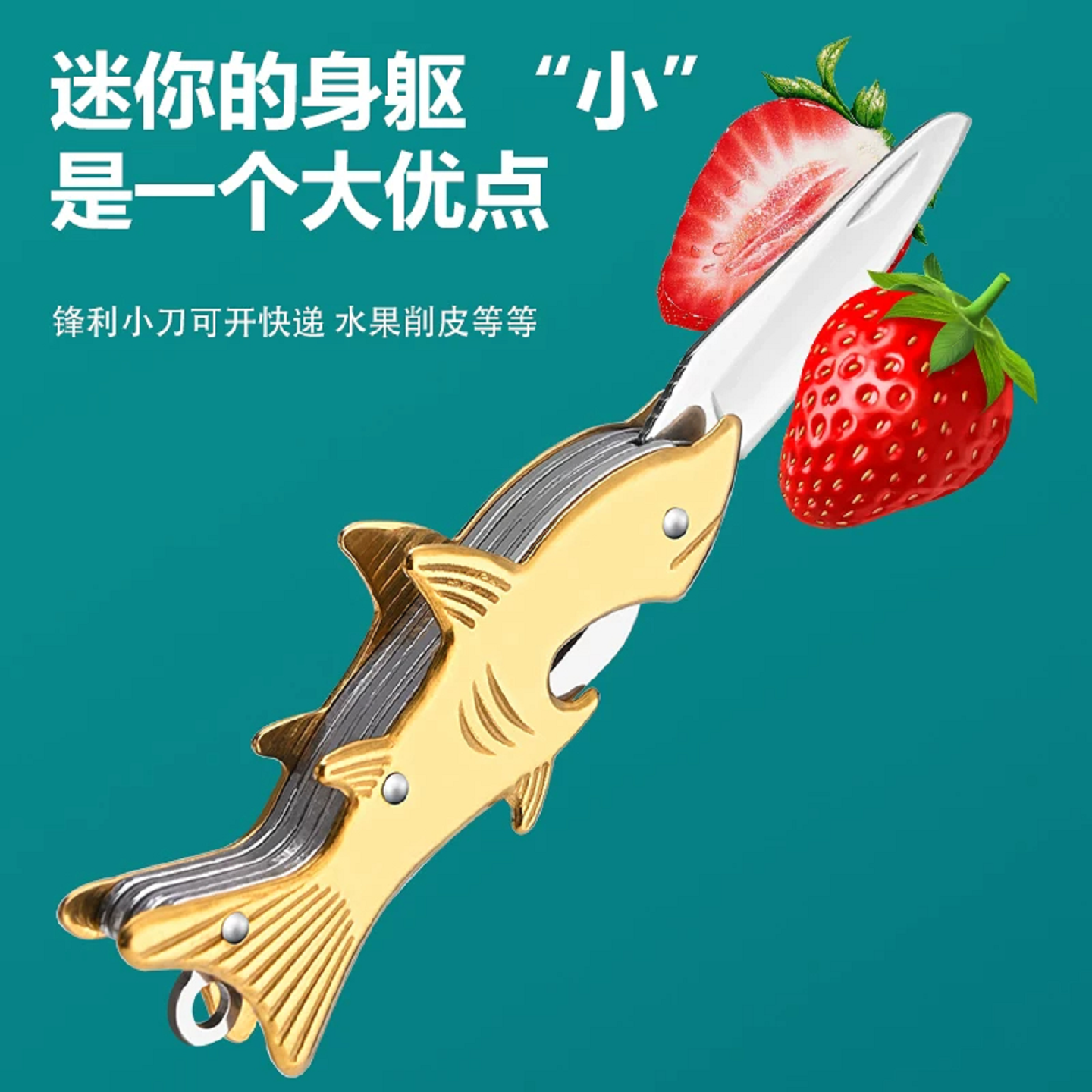 304扣牙神器高级牙签不锈钢折叠小刀剔牙多功能钥匙扣耳勺可开瓶
