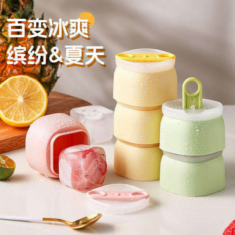 日本冰球雪糕模具家用做冰棒棍冰淇淋冰块奶酪棒硅胶食品级磨具自