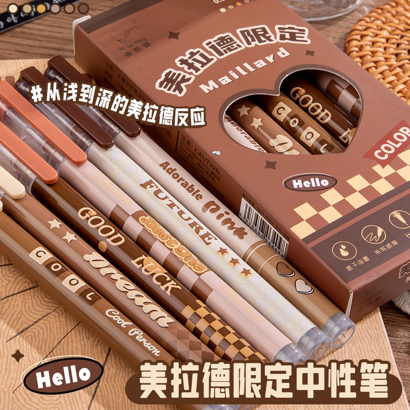 咔巴熊不换芯直液式中性笔速干走珠笔0.5ins高颜值简约大容量刷题,文具电教/文化用品/商务用品,宝珠/走珠/签字笔,淘宝优惠券,粉丝福利购,淘宝优惠卷