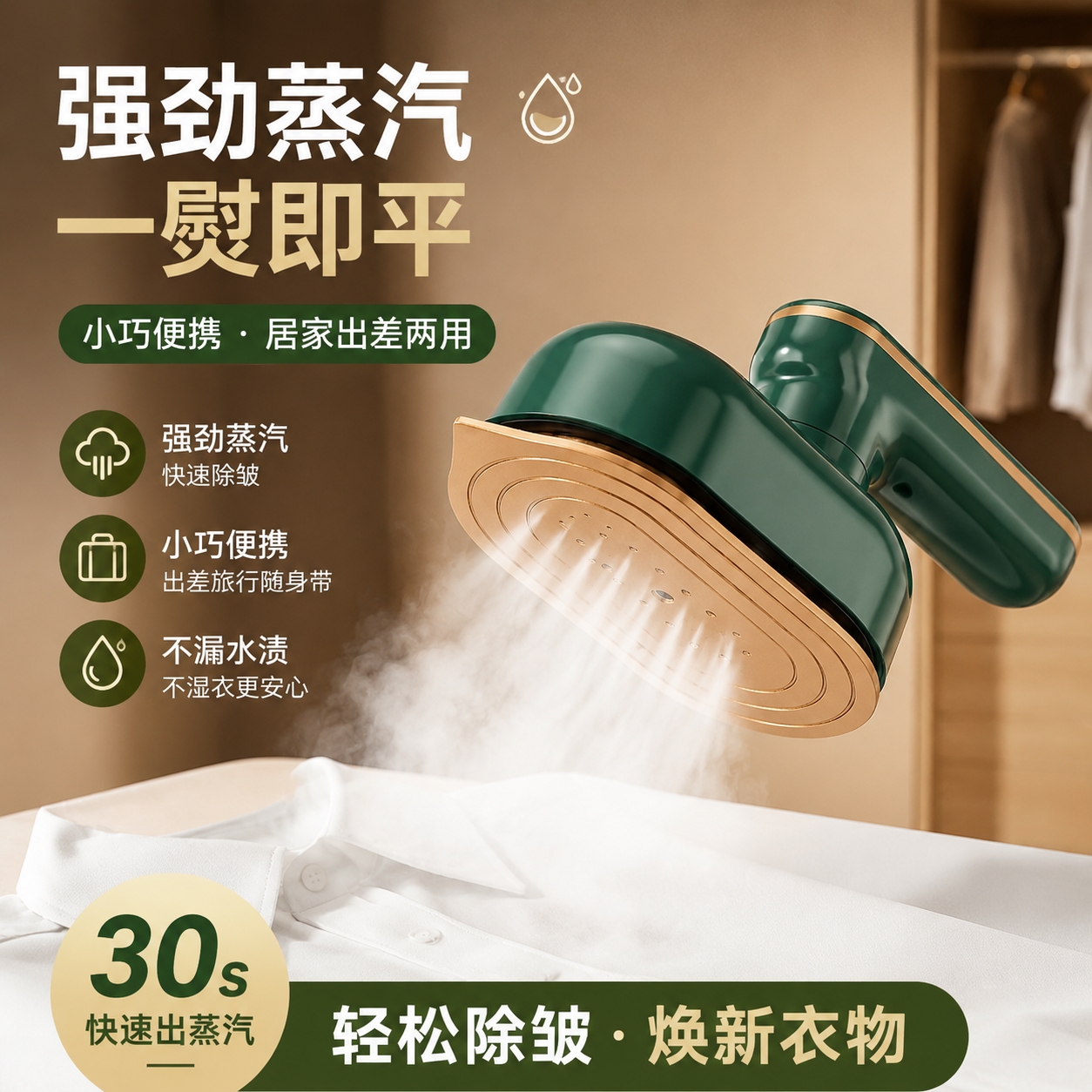 折叠挂烫机手持便捷式熨斗家用旅行宿舍烫熨衣服迷你蒸气熨斗烫衣