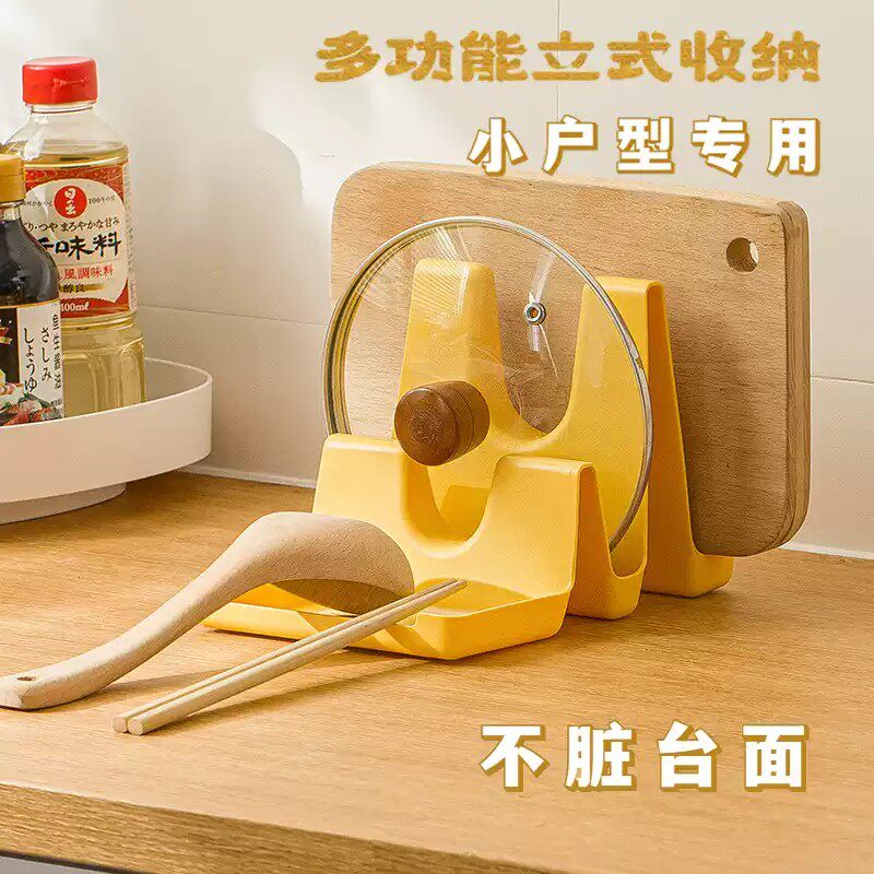 锅盖架坐式菜板架砧板架塑料