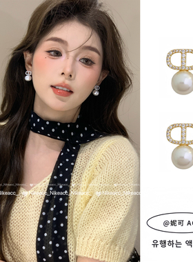 CD镶钻白珍珠耳钉耳环女2025新款爆款轻奢高级感轻奢气质大气耳饰