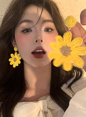 度假风 小众编织向日葵黄色花朵耳环女高级感耳钉适合夏天的耳饰