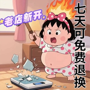 加强版控制食欲管嘴饱腹感胶囊顽固型减少饮抑制剂产后不饿去抗体