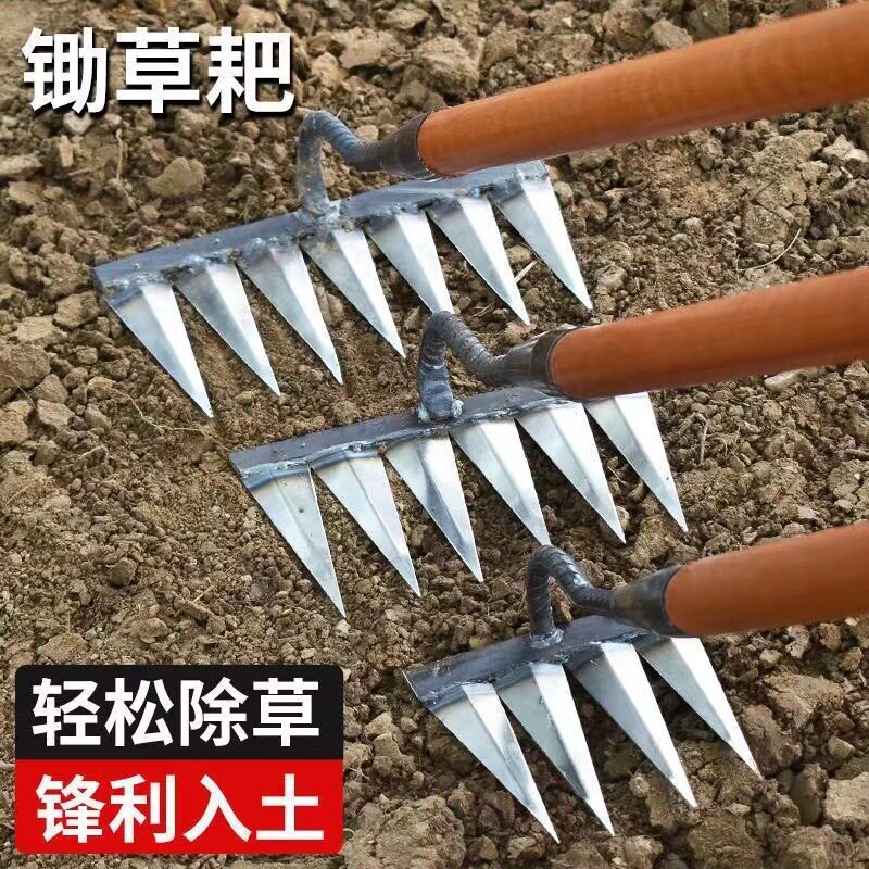 耙子农用工具六齿锄头除草松土迷你锰钢耙子开荒松土加厚钉耙