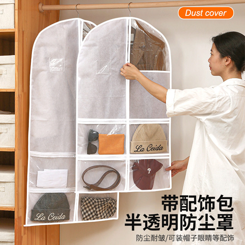 防尘袋家用无纺布防水大衣西装挂衣袋批量可挂式透明衣服防尘罩