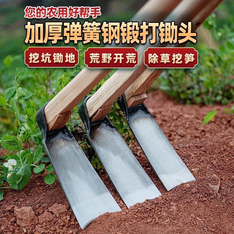 锻打老式锄头条锄开山锄头挖地种地特大号手工锻打挖笋锄农用工具