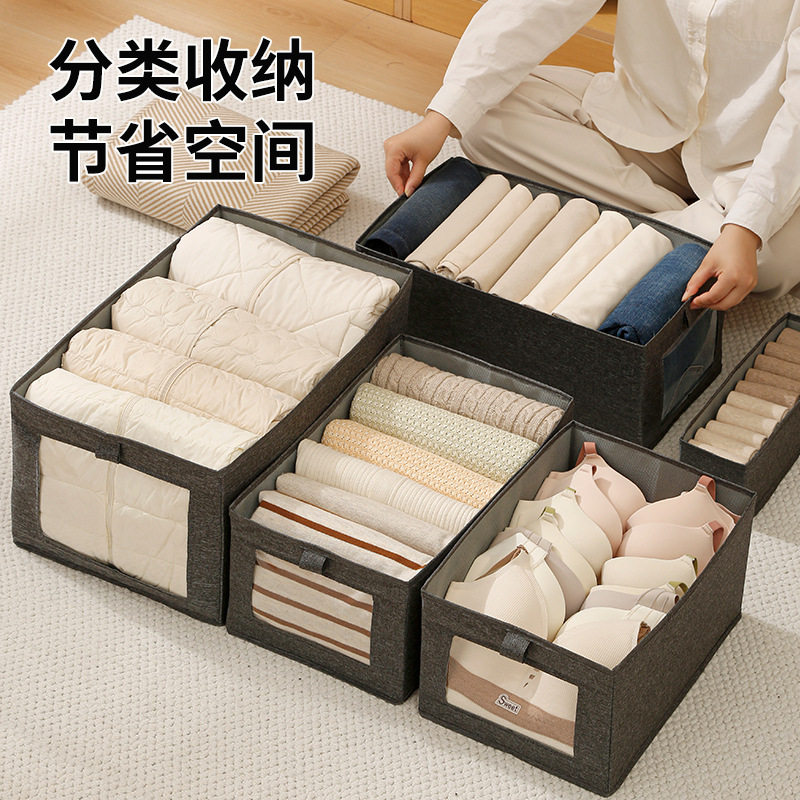 棉麻布艺衣物收纳盒家用衣柜裤子整理神器可折叠带盖防尘收纳箱