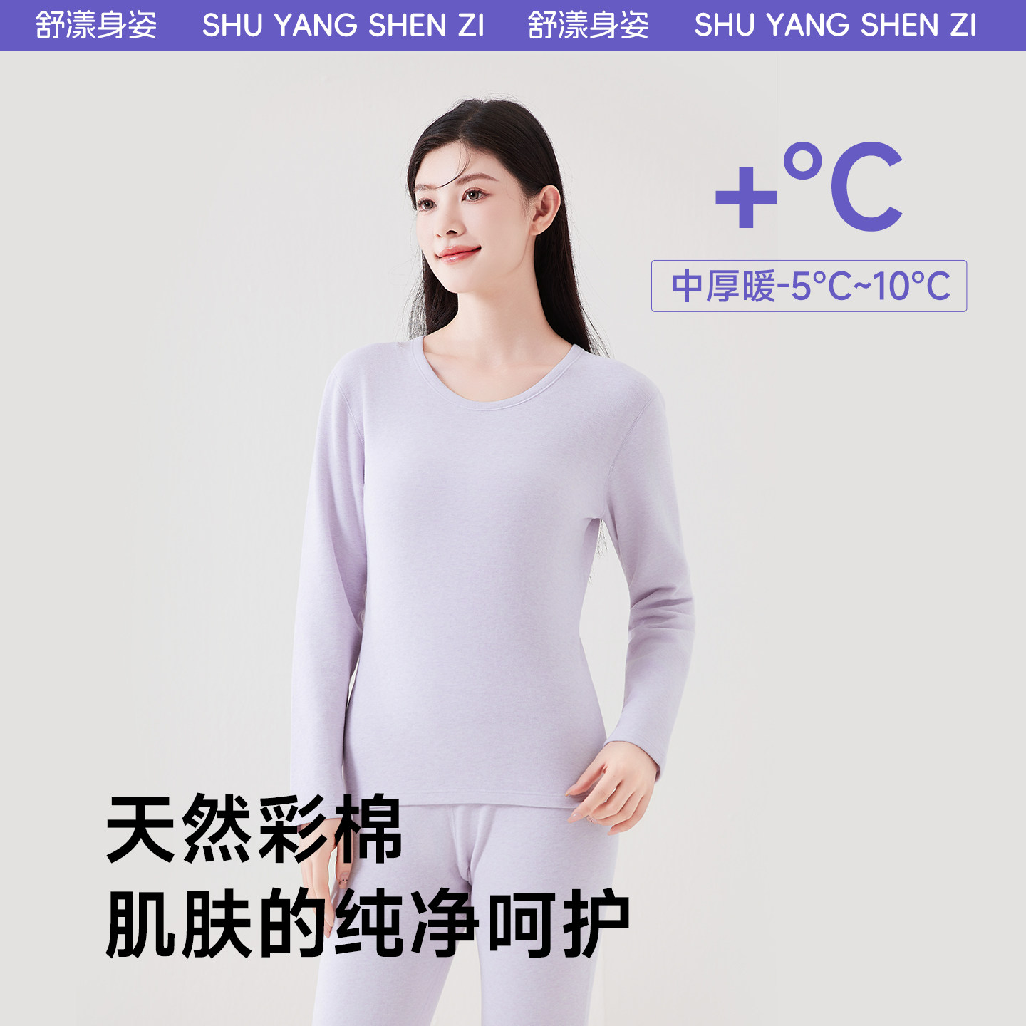 彩棉女士秋衣秋裤纯棉保暖内衣套装全棉加厚色纱零染色舒绒棉磨毛