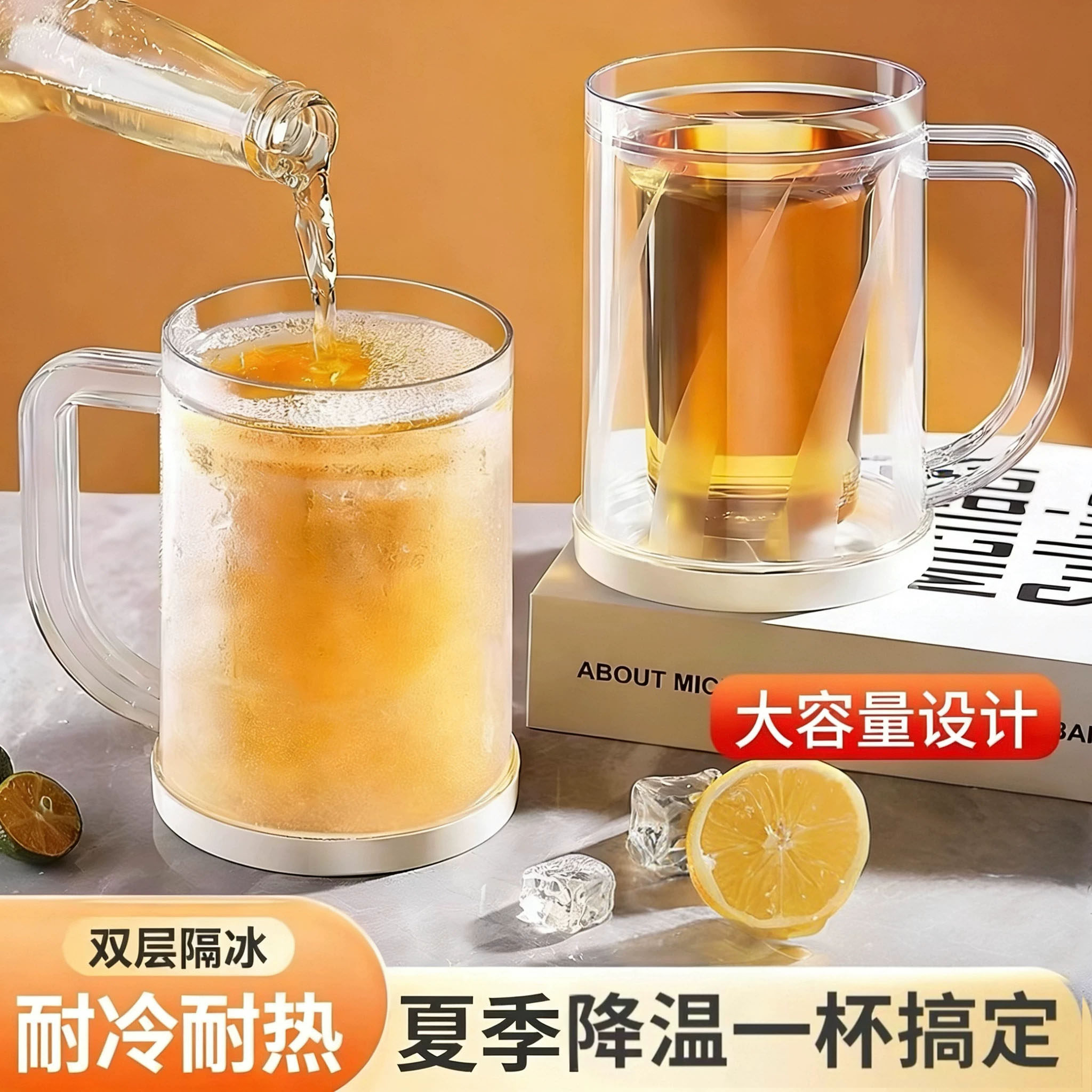 冰镇制冰杯夹层冰镇杯啤酒杯夏天