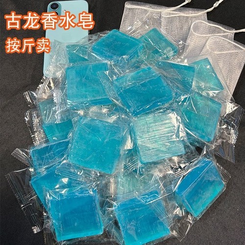 约1斤随机精油皂清仓边角料