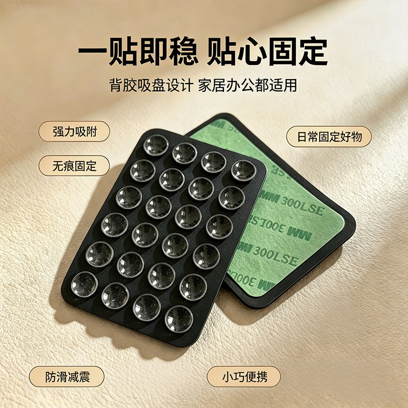 免打孔背胶吸盘强力无痕防滑减震