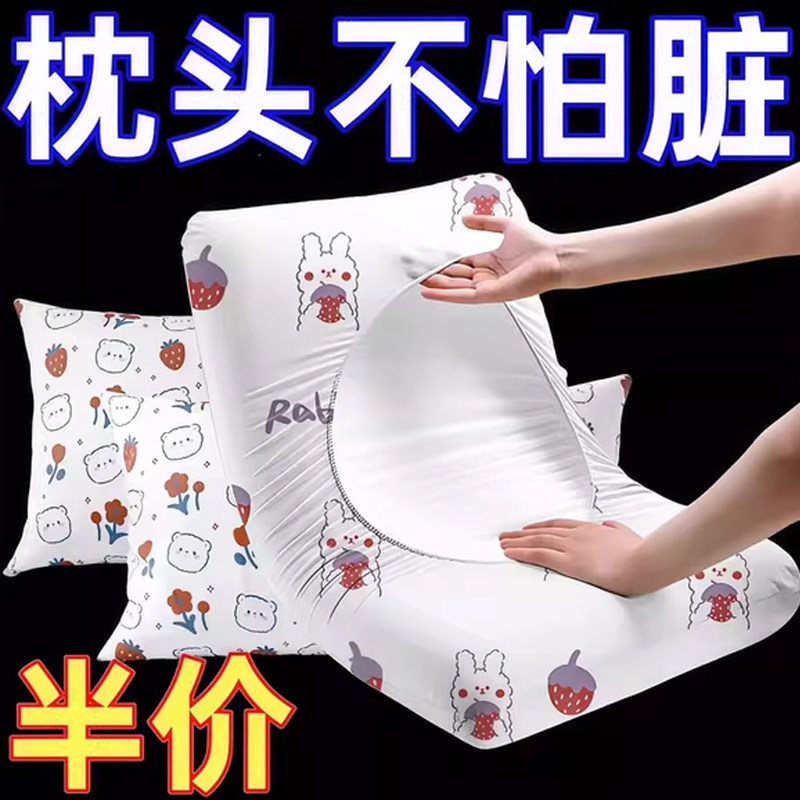 旅行一次性加大枕套旅行枕巾