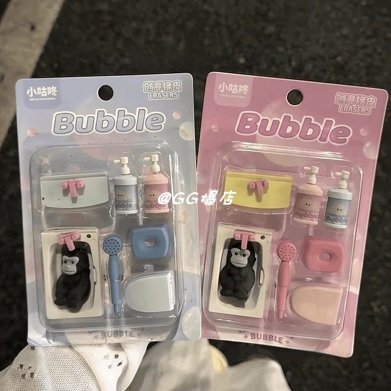 卡通猩猩洗澡造型橡皮擦婴儿橡皮擦学生文具铅笔橡皮儿童玩具礼物