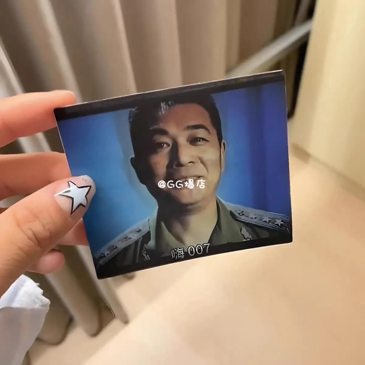 变脸第一人的司令变脸光栅卡贴纸图片
