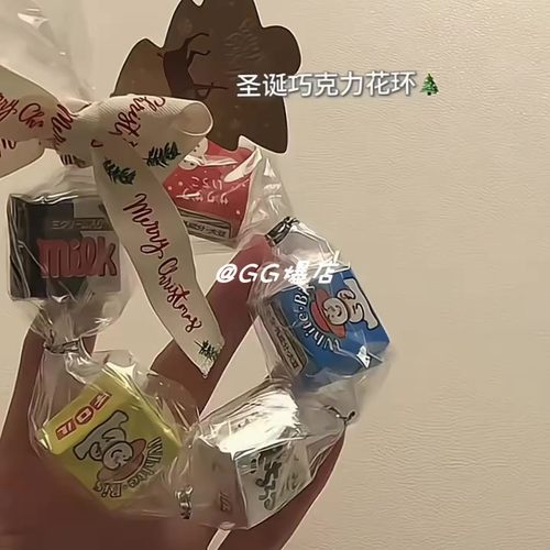 好闺蜜我也想要圣诞巧克力花环