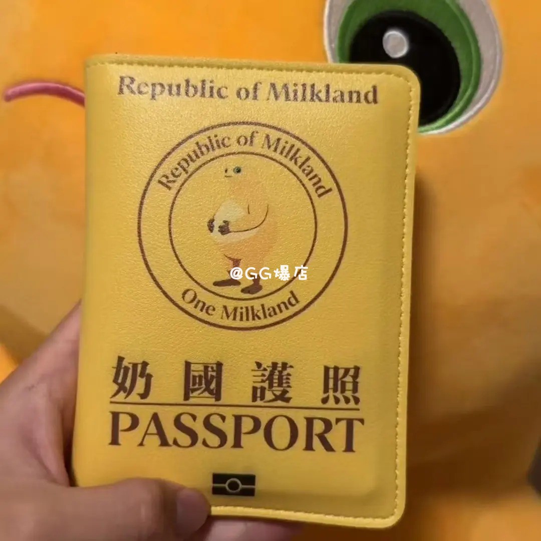 拿下个性可爱奶龙奶国护照包图片