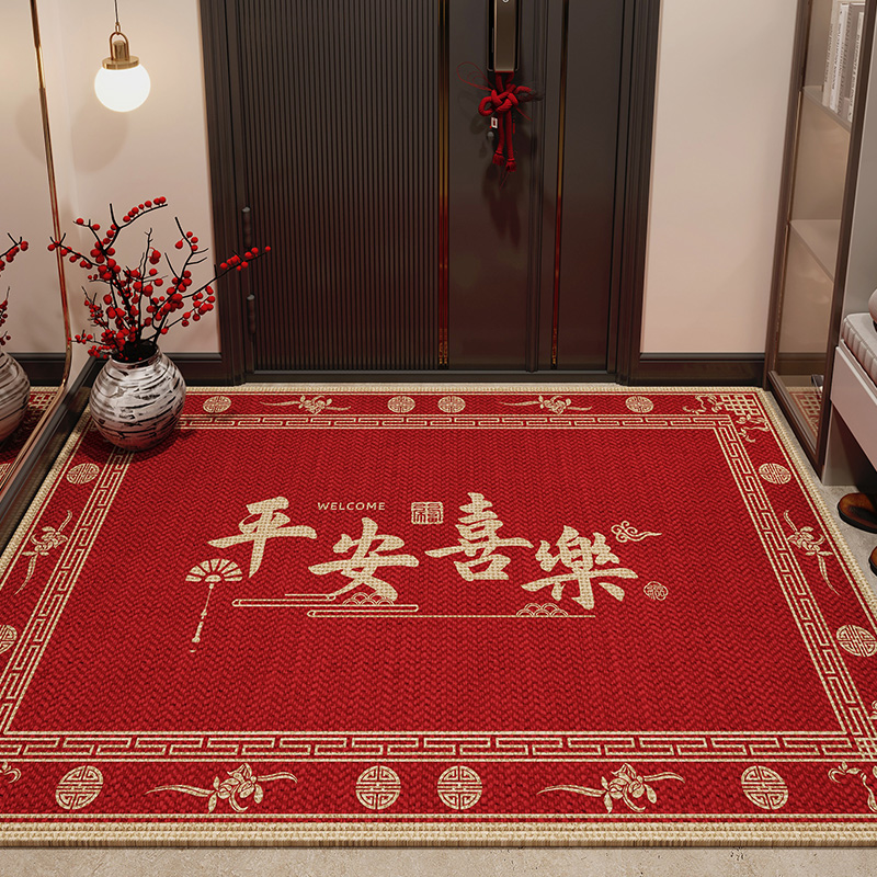 入户门地垫新中式红色喜庆乔迁出入平安脚垫玄关进门门垫防滑地毯