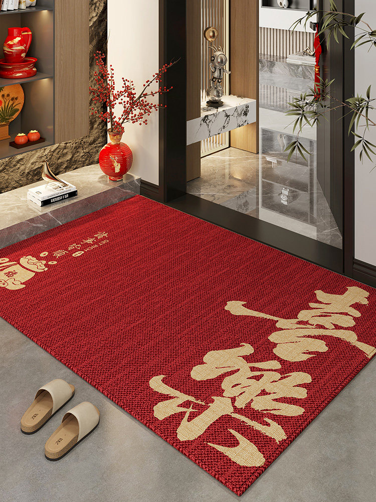 入户门地垫门口垫子红色喜庆新中式进门脚垫乔迁可裁剪防滑地毯,居家布艺,入户地垫,淘宝优惠券,粉丝福利购,淘宝优惠卷