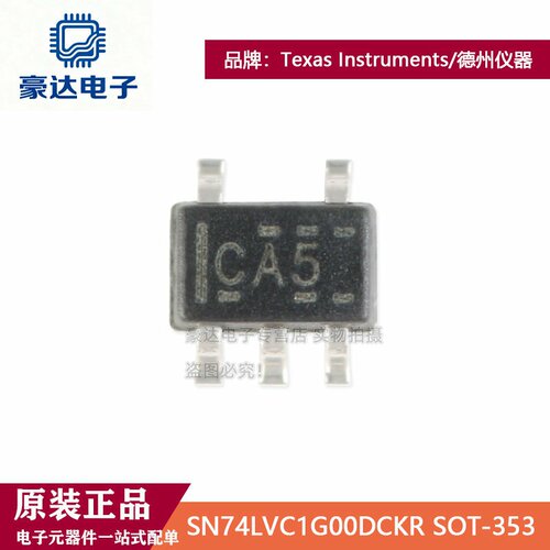 原装正品 SN74LVC1G00DCKR SOT-353 单路2输入正与非门 逻辑芯片