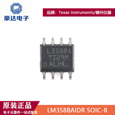 原装正品LM358BAIDR SOIC-8行业标准双路运算放大器