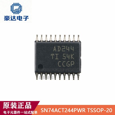 原装正品 SN74ACT244PWR TSSOP-20 三态输出八路缓冲/驱动器芯片