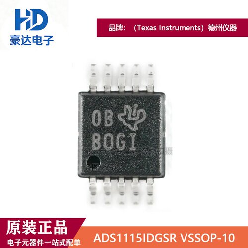 ADS1115IDGSRVSSOP-10原装正品