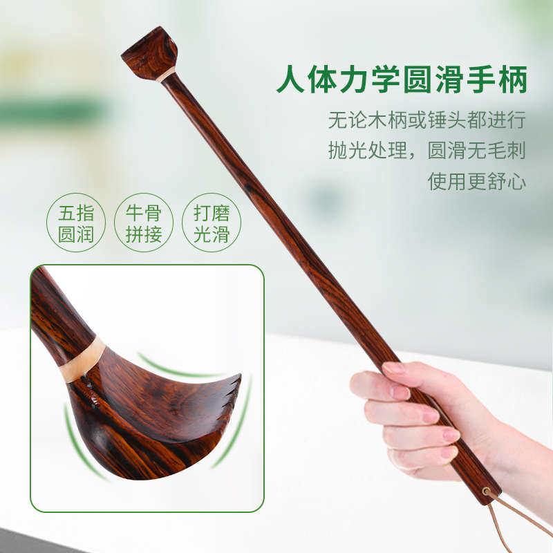 不求人痒痒挠背部非抓痒神器 抓痒挠小扒子耙子老头乐抓背器家用