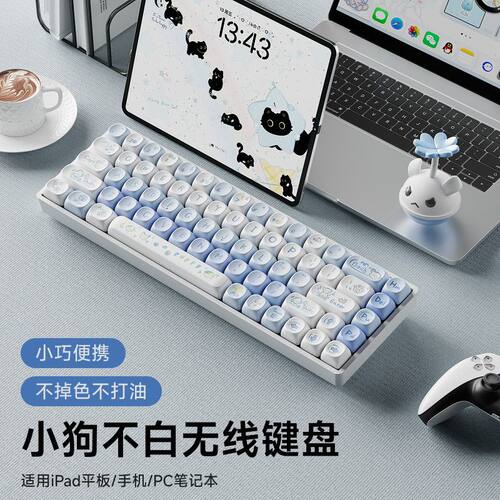 前行者G68三模机械键盘无线蓝牙