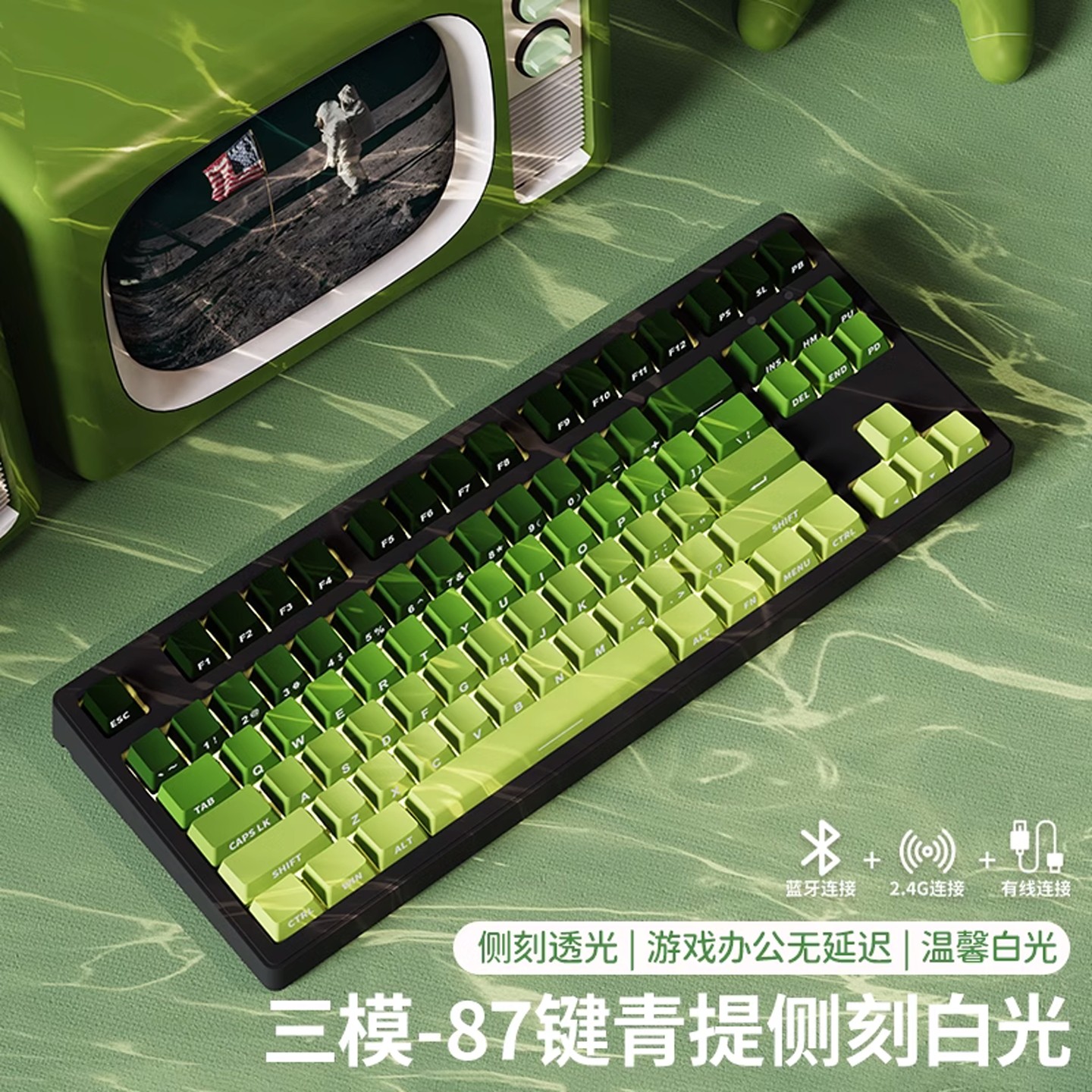 前行者无线三模机械键盘鼠标套装图片