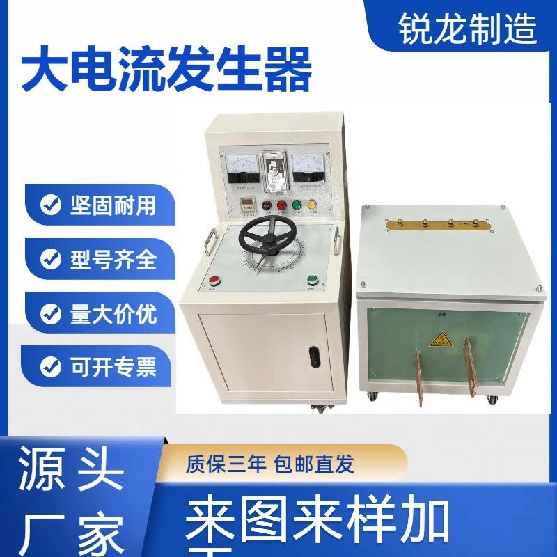大电流发生器升流器高压源变压器控制箱感应耐压试验装置仪器仪表