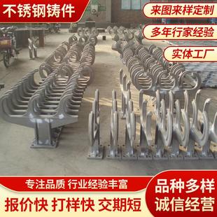 厂家直销 石化用耐热不锈钢吊钩 精密不锈钢铸造 大型铸钢件