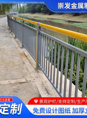 20304桥梁景观护栏厂家供应河道景观复合管护栏不锈钢隔离护栏