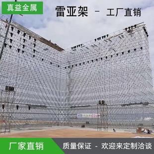 灯光架大型户外演出活动显示屏雷亚架 音响架厂家直销圆盘扣式