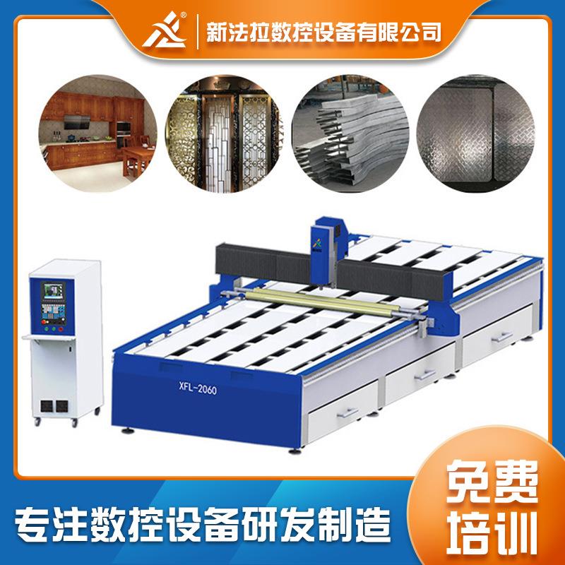 大型数控铝板立式雕刻机铝板镂空雕刻机XFL-2060高速铝板切割机