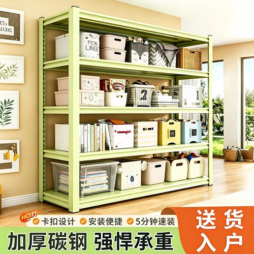 置物架多层储物架书架货架